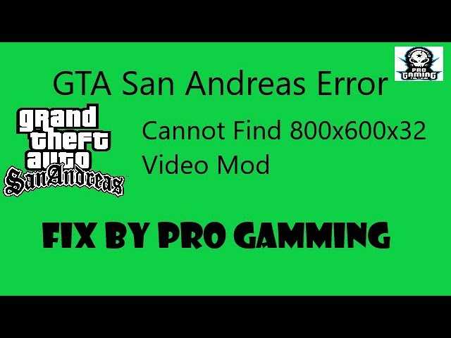 Cannot find 800x600x32. Ошибка cannot find 800x600x32 Video Mode. GTA San Andreas cannot find 800x600x32 Video Mode. Cannot find 800x600x32 Video Mode GTA San Andreas как исправить. Cannot find 1536x864x32 Video Mode.
