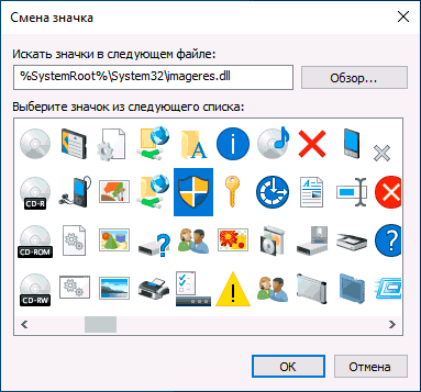 Как убрать стрелочки на ярлыках и иконках в windows 7, xp