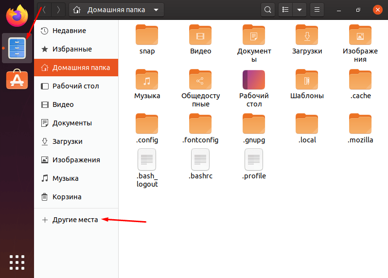 Создание ярлыка в меню для приложения ubuntu | жзг