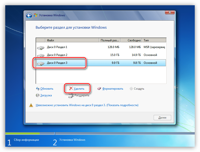 Установка windows на данный диск невозможна, выбранный диск имеют стиль разделов gpt: что делать? стиль разделов gpt: как поменять на компьютере, ноутбуке? . не удается, невозможно установить виндовс windows 7 - формат gpt: как исправить ошибку?
