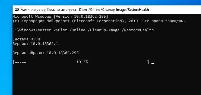Исправление: dism ошибка 2 в windows 10 пк - gadgetshelp,com