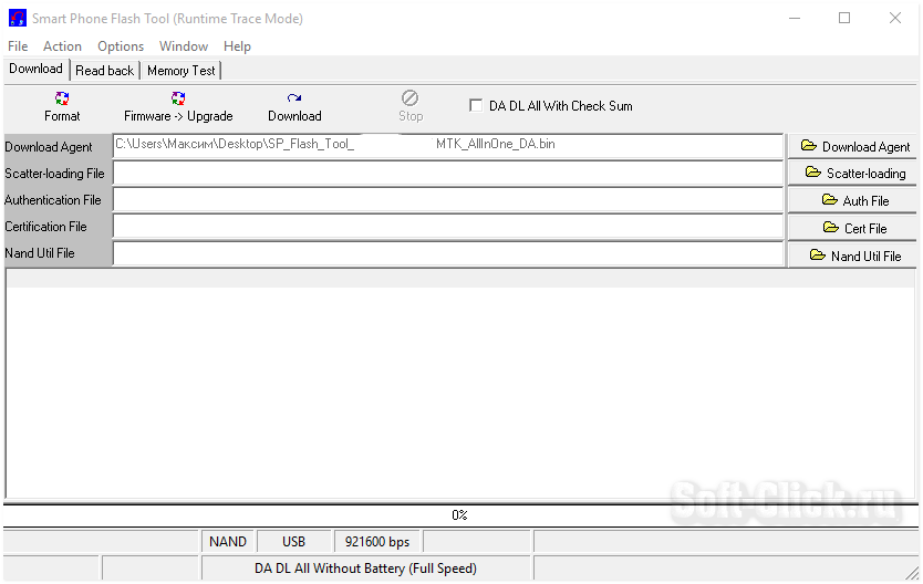 Flash tools инструкция. Flash tools инструкция