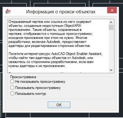 Как удалить блок в autocad