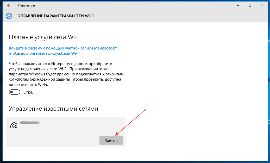 Wifi ограничено, сеть без доступа к интернету - как исправить ошибку на windows 7, 10, 11 (протокол tcp ipv4)