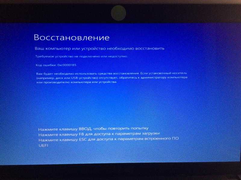 Исправление ошибки 0xc0000098 при запуске windows 7 - turbocomputer.ru