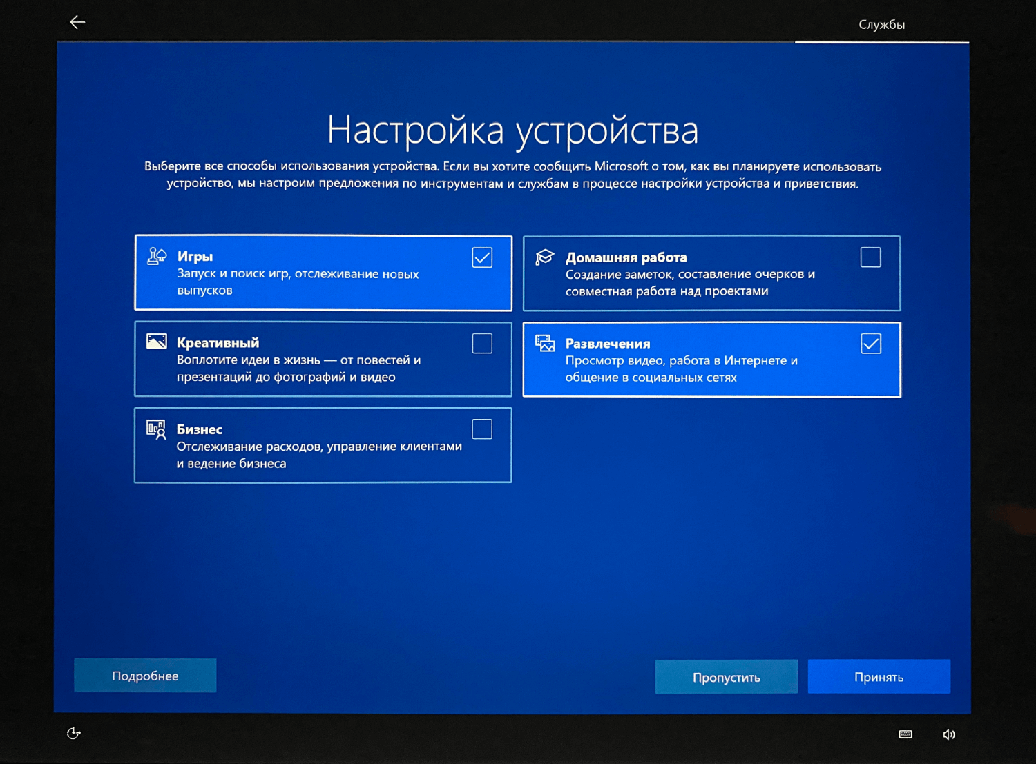 Windows 10 какая сборка. Параметры устройства на виндовс 10. ПК С ОС виндовс 10. Установщик Windows 10. Настройки виндовс.