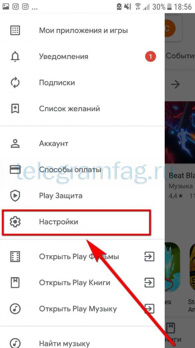 Как перевести telegram в iphone на русский