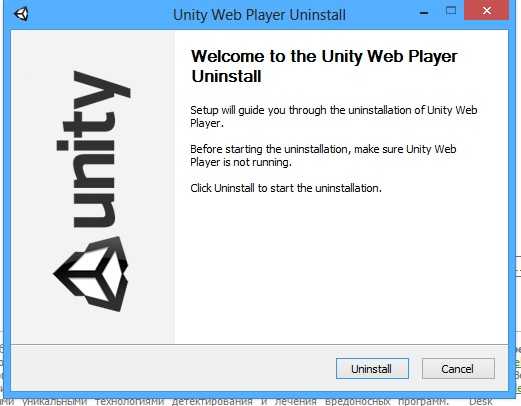 Unity web player скачать бесплатно для windows последняя версия