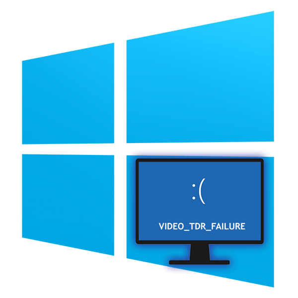 Исправление ошибки video tdr failure windows 10