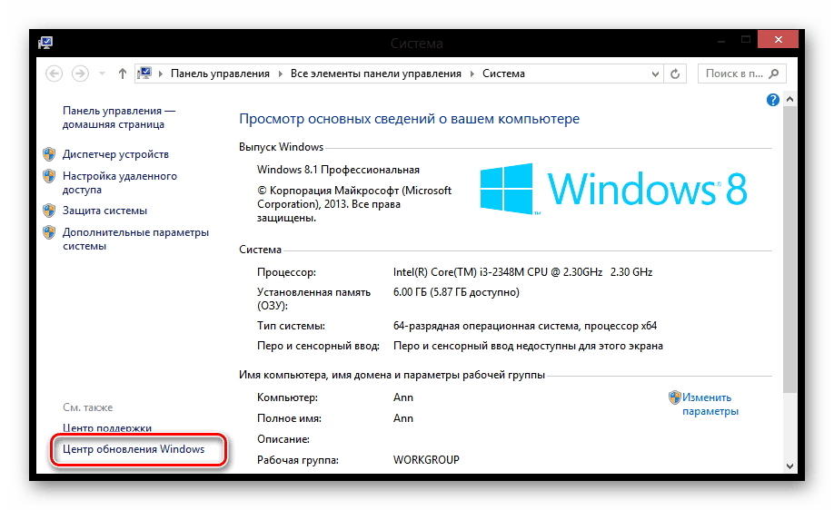 Windows 10 не видит всю оперативную память: что делать