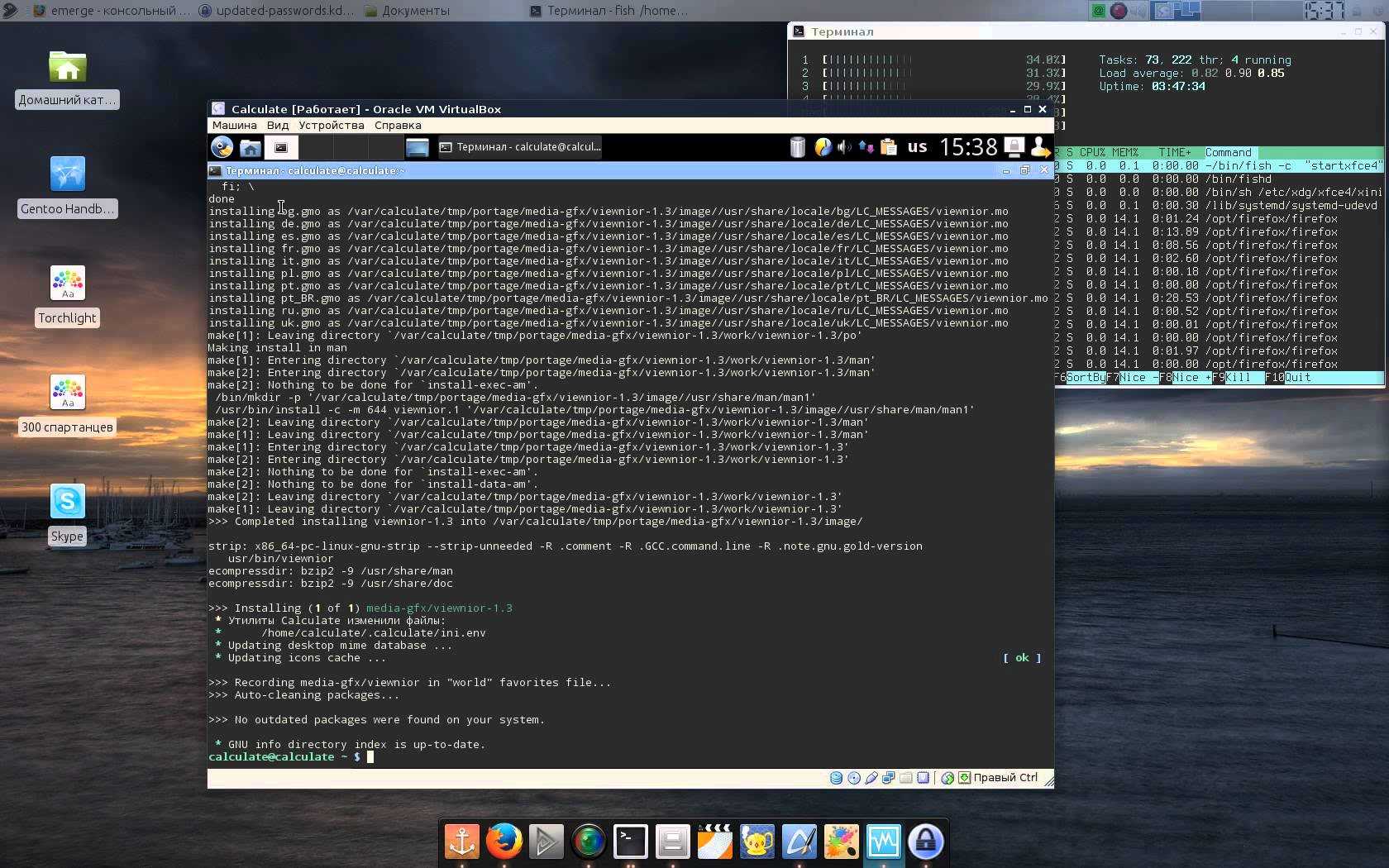Как создать файл подкачки в linux - toadmin.ru