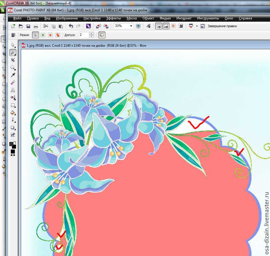 Coreldraw 25.0. Редактор coreldraw. Изображения в coreldraw. Графический редактор корел. Графический редактор coreldraw.