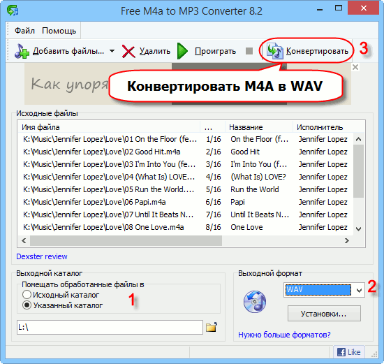 Как конвертировать m4b в mp3 с m4b в mp3 конвертером?просто скачать бесплатно онлайн m4b в mp3 конвертер и конвертировать .m4b в .mp3 с лучшим m4b в mp3 конвертором, m4b2mp3 конвертером для windows.