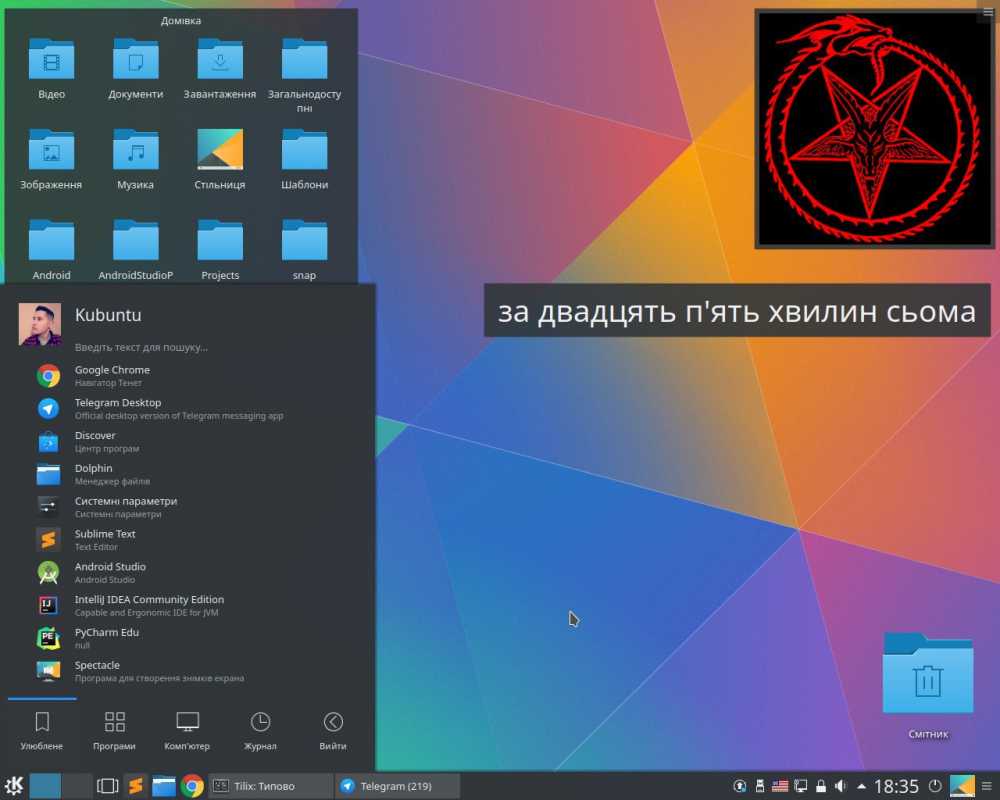 Не загружается рабочий стол windows 7, 8, 10 | howwindows - msconfig.ru