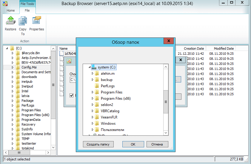 Как включить автоматическое резервное копирование реестра в windows 10.