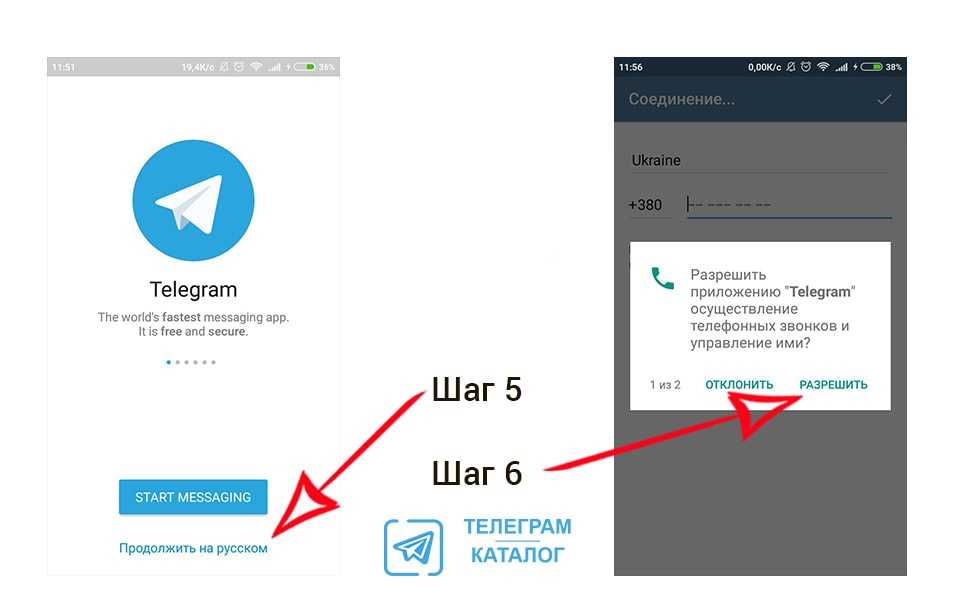 Сегодня популярность мессенджеров растёт с каждым днём Telegram является одним из самых востребованных приложений этого класса Узнайте больше о приложении, а также как пользоваться Телеграмм