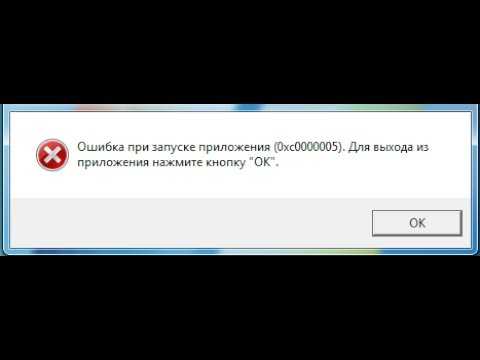 Ошибка 0xc000012f windows 10, как исправить