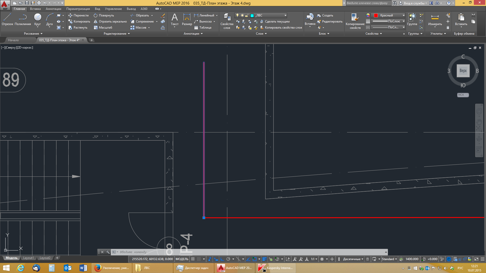 autocad выноска с полками