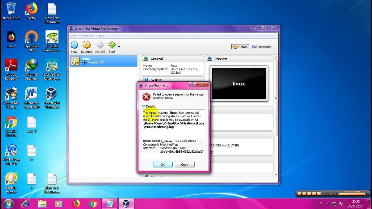 Error code 0x80004005. Ошибка VIRTUALBOX. Виртуальная машина для Windows 11. Ошибка в виртуальной машине 0x80004005. Код ошибки: e_fail (0x80004005) компонент: MEDIUMWRAP.