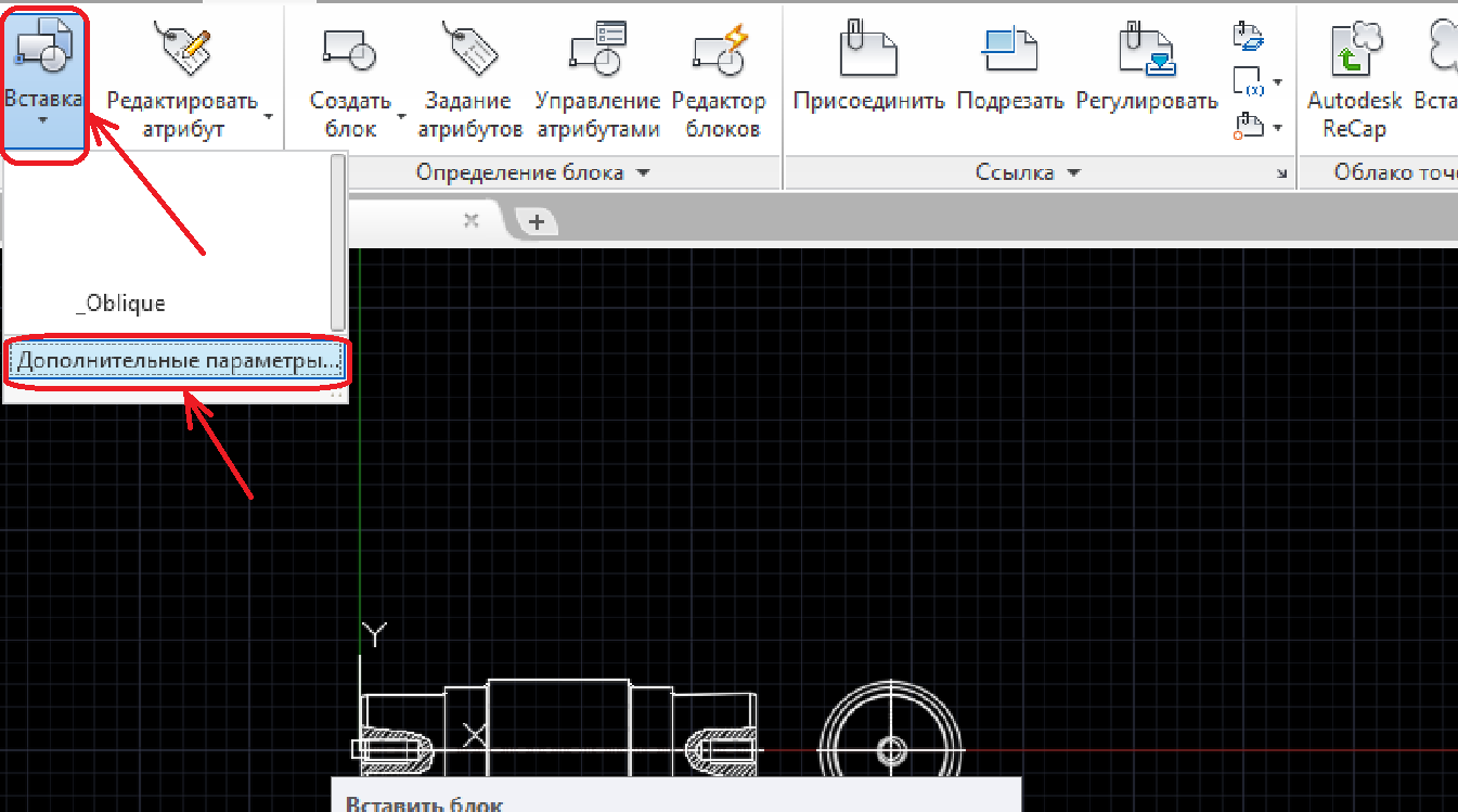 Autocad как вставить картинку