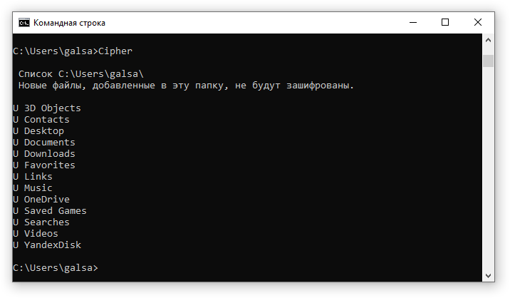 Как создать, открыть или удалить папку через командную строку windows - msconfig.ru
