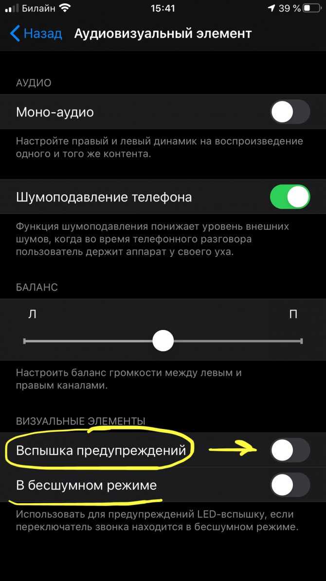 Настройка цвета индикатора уведомлений на Android Способы настройки светодиодного фонаря средствами Android и при помощи специального софта