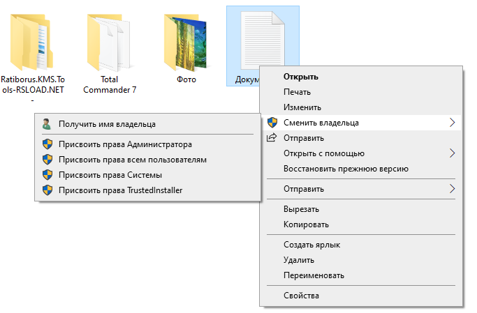 Контекстное меню панели задач. реестр windows