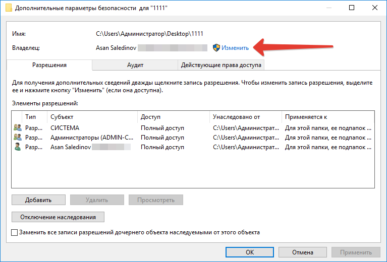 Windows 10 у blacksprut нет разрешения на доступ к профилю даркнет впн тор браузер официальный сайт даркнетruzxpnew4af