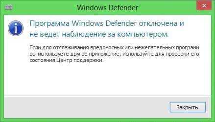 Полное исправление: сбой обновления защитника windows, код ошибки 0x80070643 - gadgetshelp,com