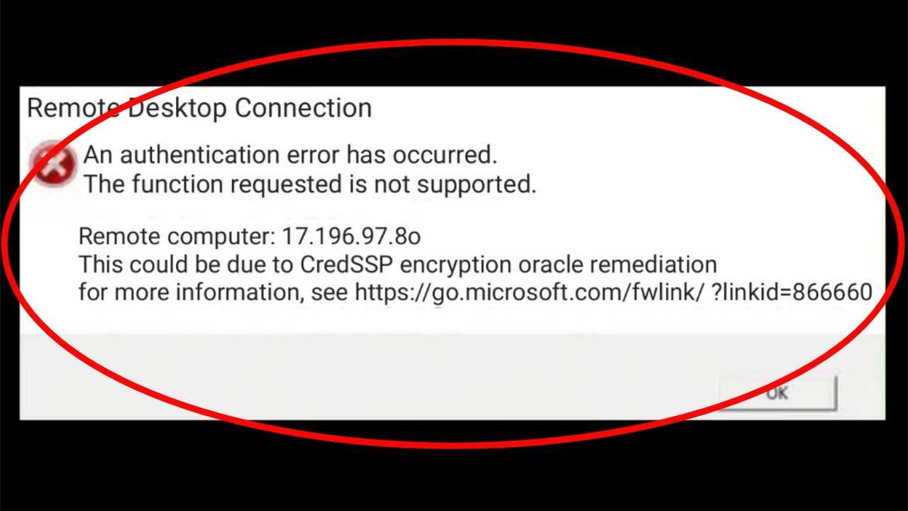 2 ways to fix credssp encryption oracle remediation error in windows 10
