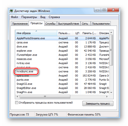 Wuauclt.exe — что это за процесс грузит процессор и как его удалить? - вайфайка.ру