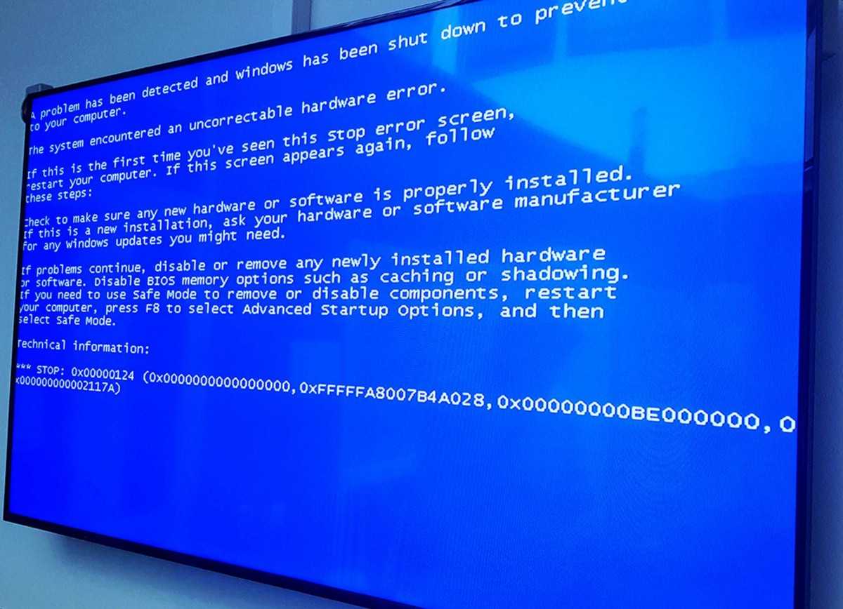 Анализ причин возникновения bsod (синий экран смерти) в windows