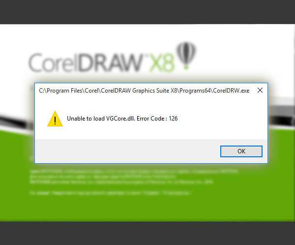 Corel невозможно установить данный продукт - все о windows 10