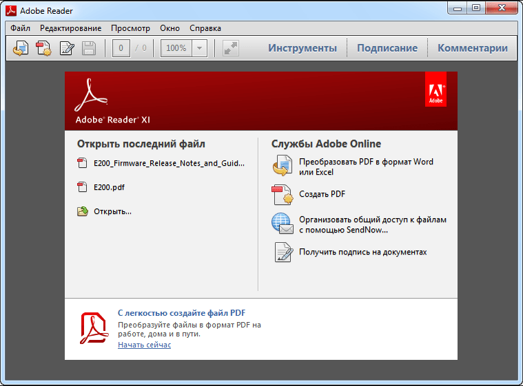 Pdf на русском. Формат файлов для просмотра которых предназначена программа Adobe Reader. Формат файла для программы Adobe Reader. Adobe Reader последняя версия. Приложение файл pdf.