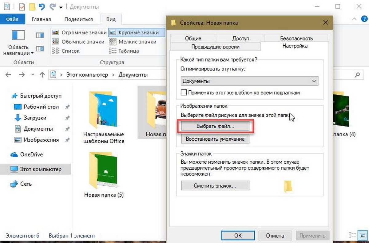 Как исправить сломанные элементы реестра в windows - zanz