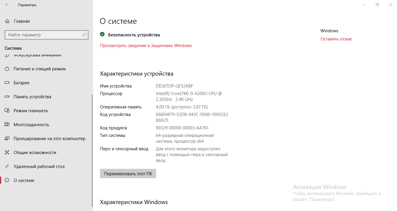 Не активируется windows 10 код ошибки 0x8007007b