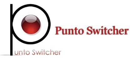 Punto switcher: что это за программа и что в ней есть особенного