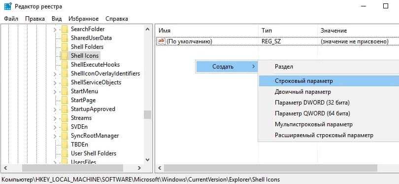 Все способы запустить редактор реестра на windows 7