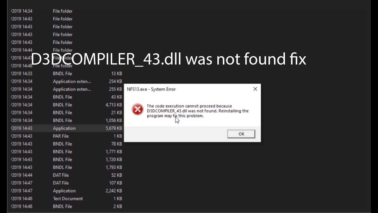 D3dcompiler_43.dll что это за ошибка как исправить за минуту