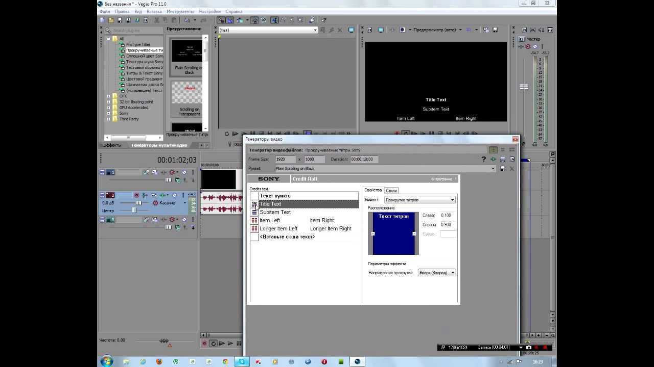 Инструкция по работе с movavi: сделать видео из фото и редактирование, добавление и скачивание эффектов мовави, хромакей, создание слайдшоу и редактирование pdf