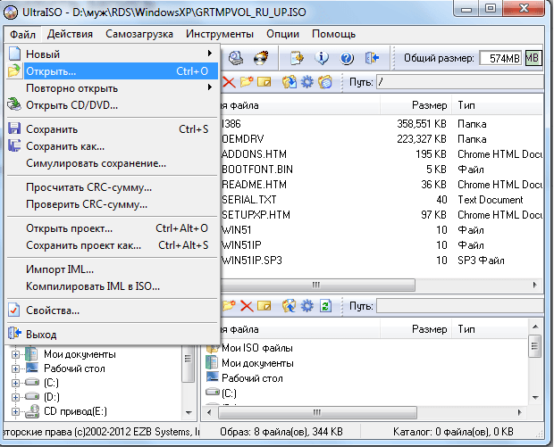 Как монтировать файл iso в windows: 8 шагов