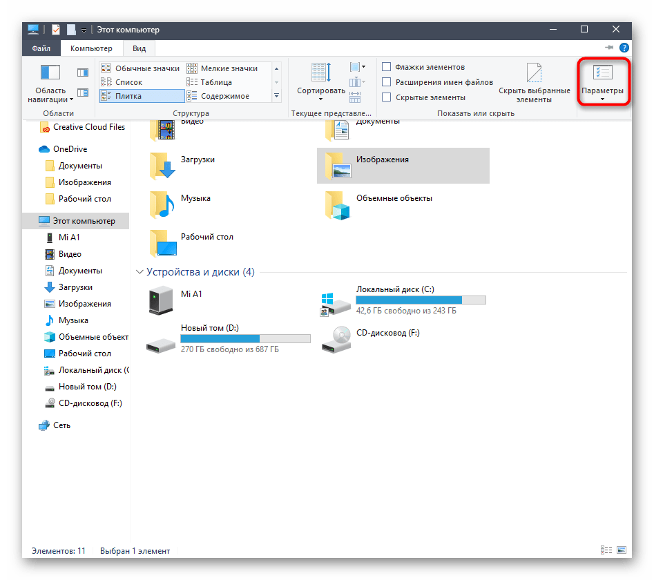 Файл desktop.ini. недокументированные и малоизвестные возможности windows xp