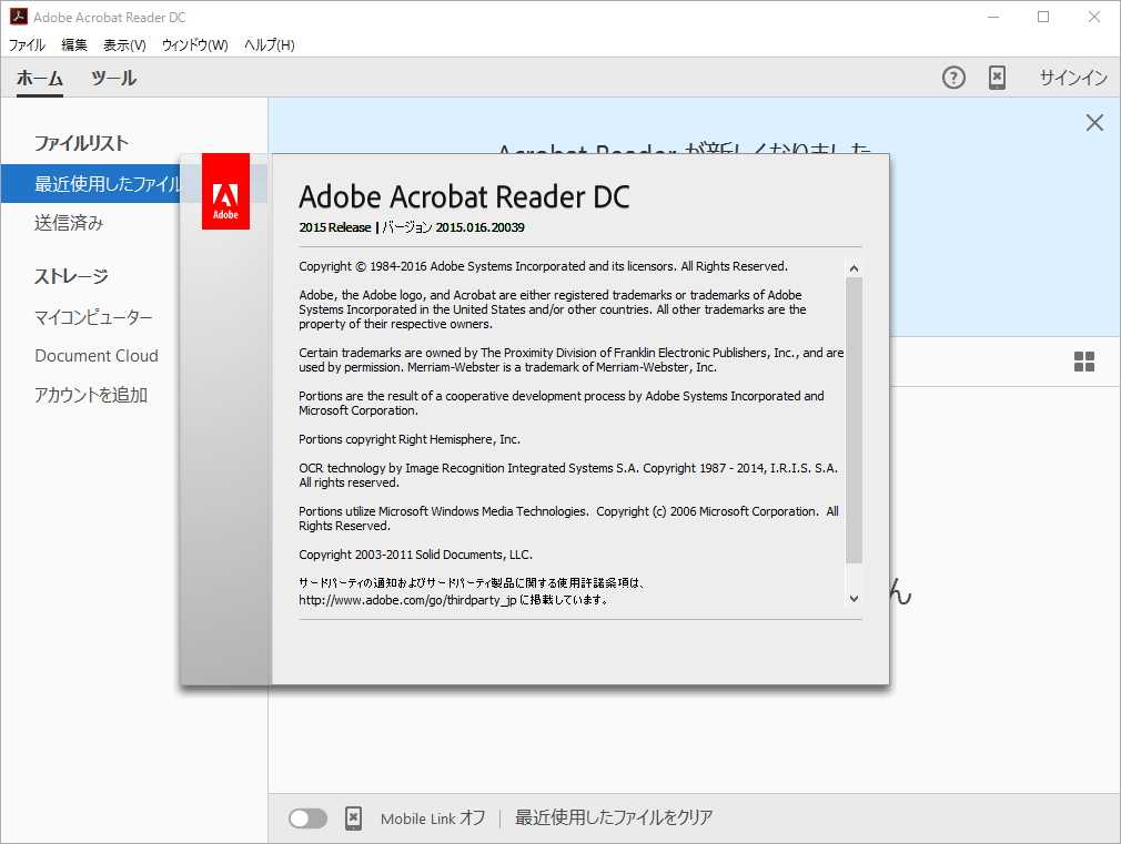 Adobe acrobat: что это за программа и как ею пользоваться | мой компьютер