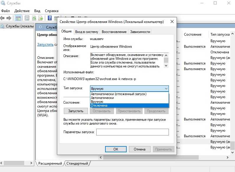 Что делать, если wsappx грузит диск windows 10? | voprosoff.net