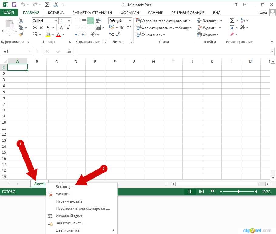 Работа с листами в Excel Как добавить лист в Экселе Как одновременно работать с несколькими листами в Microsoft Excel Настройка листов в Экселе