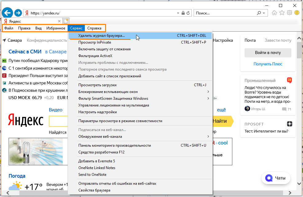 Как найти кэш браузера на компьютере Зачем нужно кеширование данных, как найти папку, где сохраняются данные кэша Инструкции, где посмотреть кэш браузеров Chrome, Yandex, Opera и Firefox