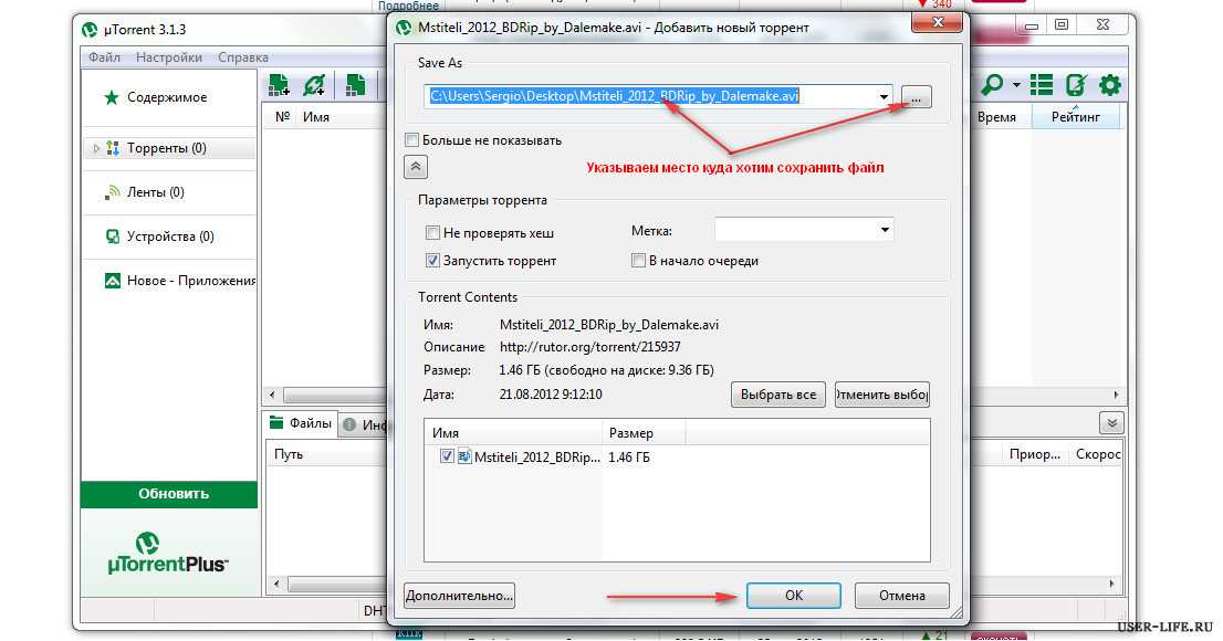 При скачивании картинки скачивается в формате webp