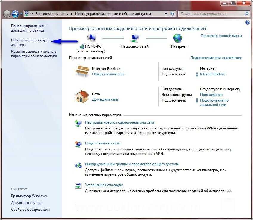 Как решить проблему неопознанная сеть в windows | nastroyka.zp.ua - услуги по настройке техники