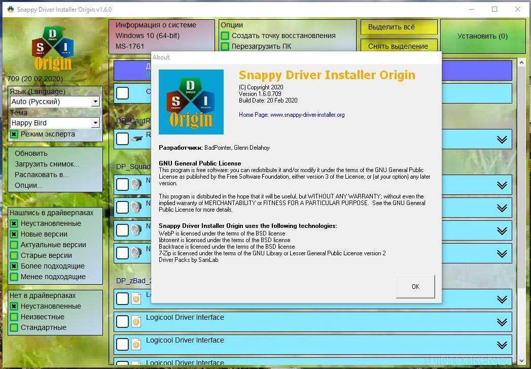 Snappy driver installer скачать торрент 2022