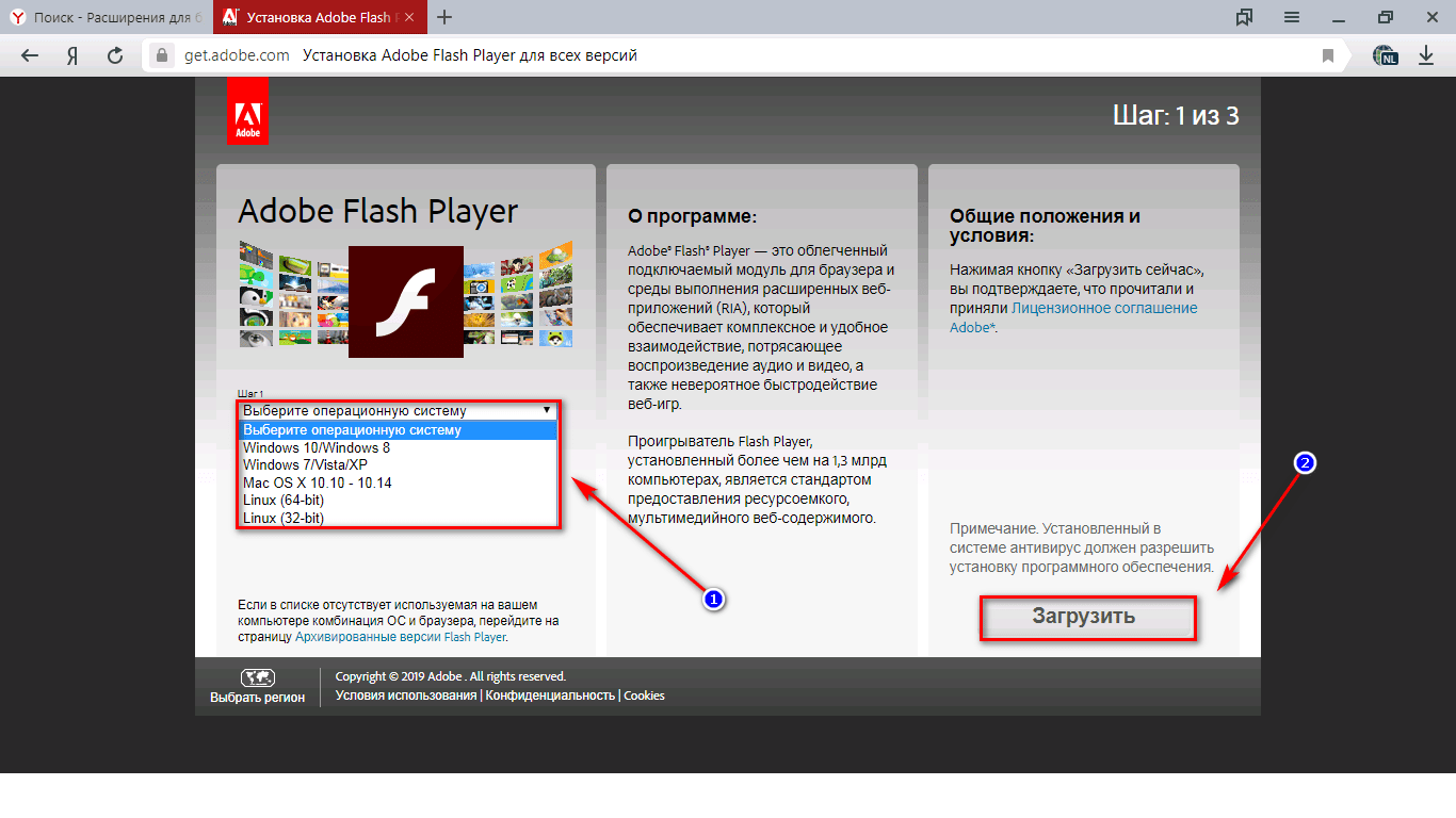 Как включить adobe flash player в браузере chrome на пк и андроид